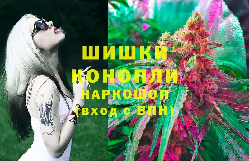 Бошки Шишки White Widow  Красный Холм 